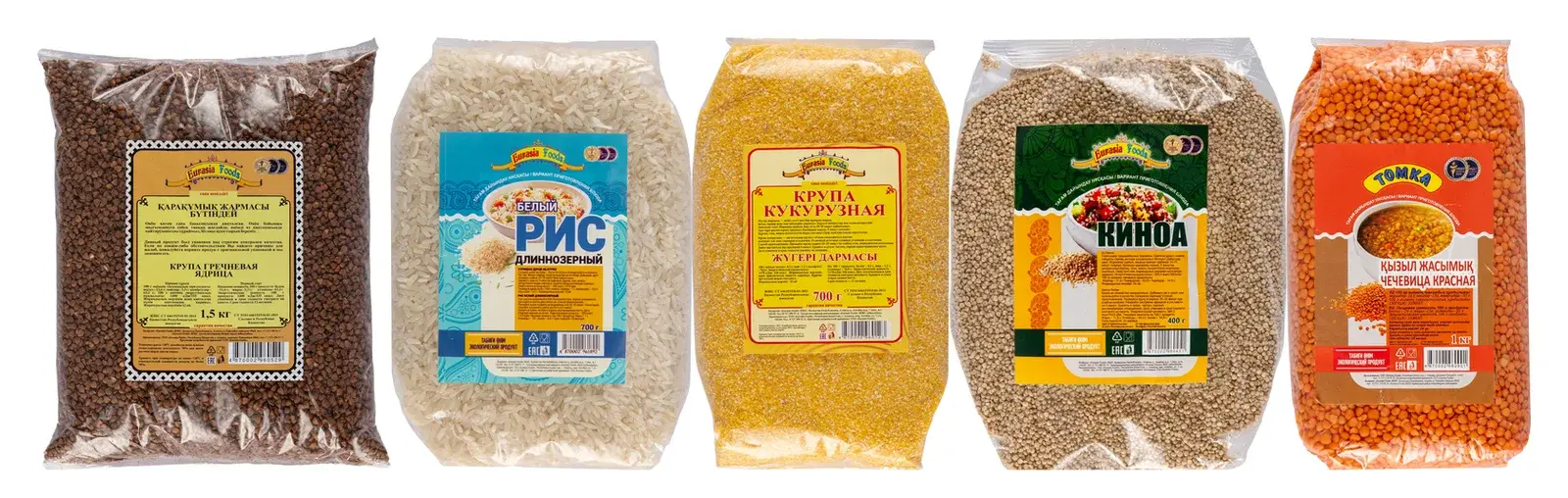 Пять пачек линейки Eurasia Foods в ряд: гречка, рис, кукурузная крупа, киноа и чечевица
