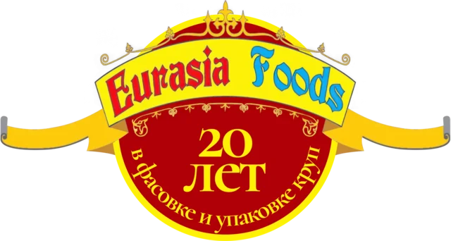 Eurasia Foods: 20 лет в фасовке и упаковке круп